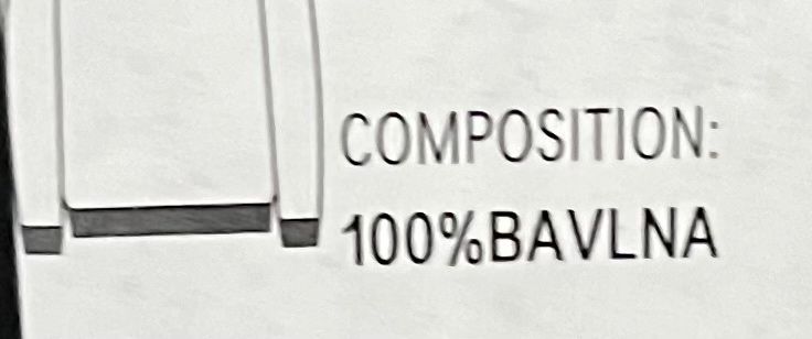 Термо блуза /ПРОМОЦИЯ 2бр 60лв