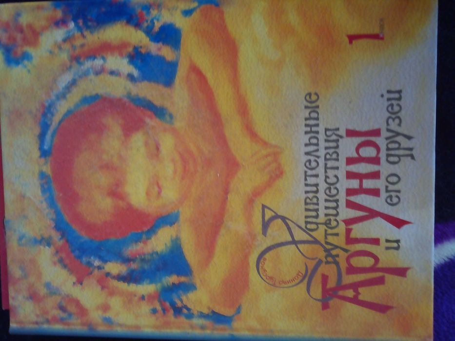 книги  детские, сказки