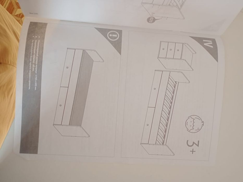 продам детскую кровать