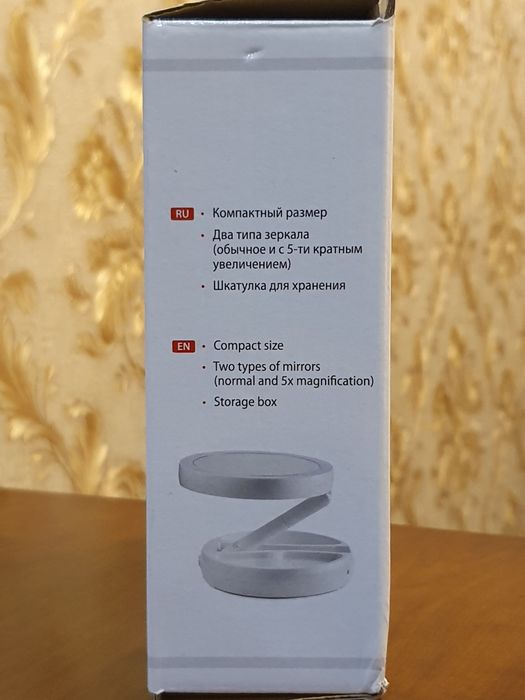 Зеркало от Faberlic