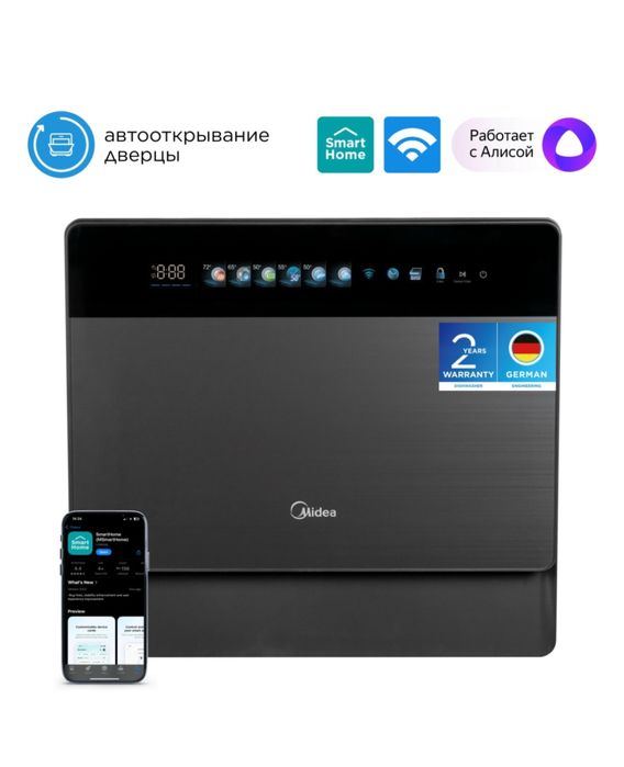 Посудомоечная машина Midea