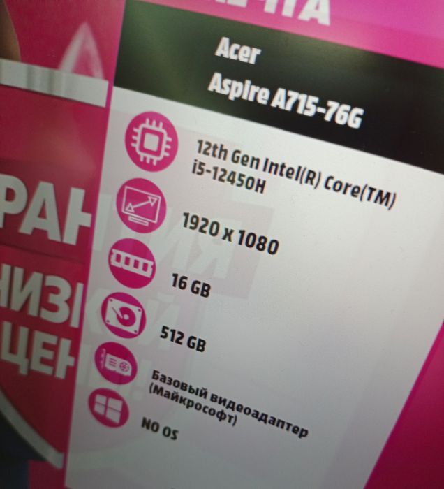 Игровой Ноутбук acer