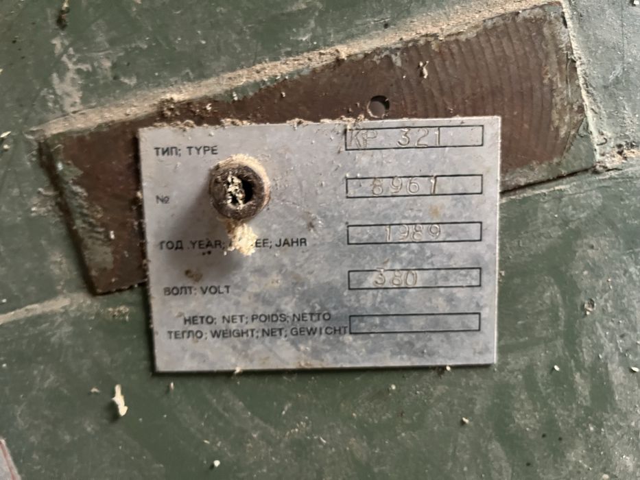 Петоперационна дървообработваща машина