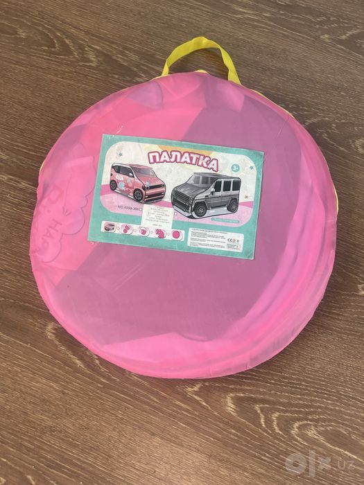 Домик Детский Палатка Низкий цена