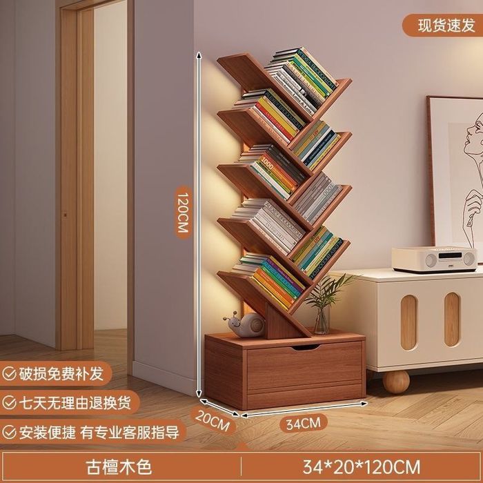 Стеллаж Книжный напольный зигзаг с ящиком