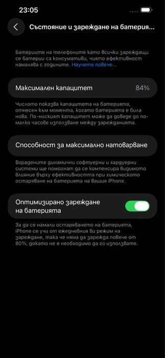 iPhone 13 Pro Max 128 GB Graphite перфектен