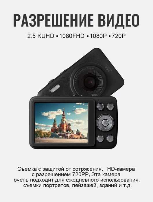 Ретро фотоаппарат, "мыльница" продаеться в новейшом состоянии
