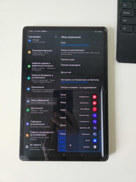 Samsung Galaxy Tab S7+ 5G със стилус | 12.4 инчов