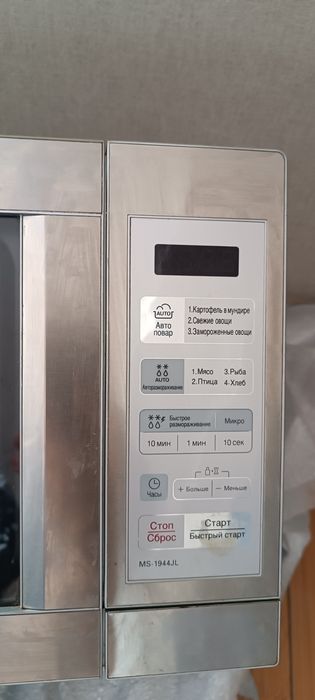 Микроволновая печь