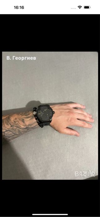 Часовник Дизел.