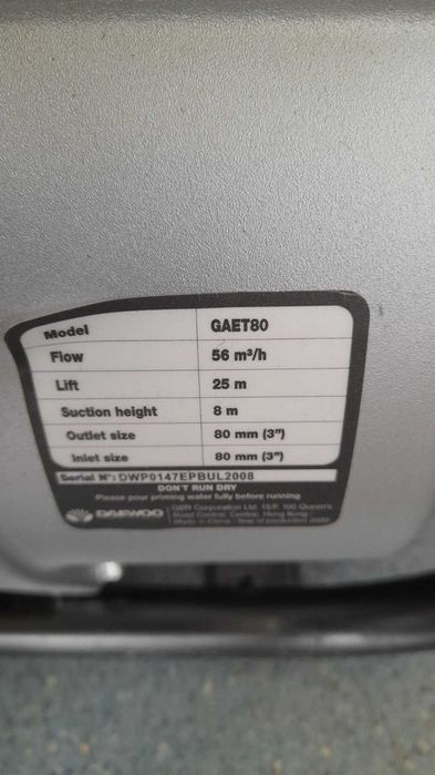 Бензинова водна помпа DAEWOO -GAET 80