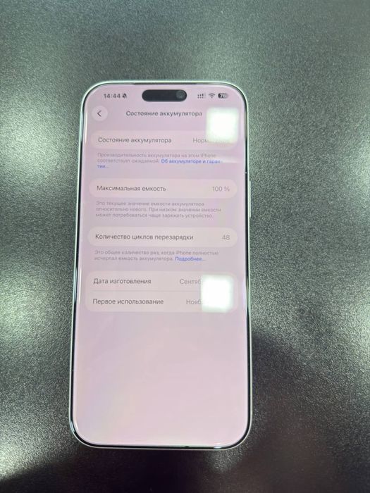 Iphone 17 pro max 256 GB silver