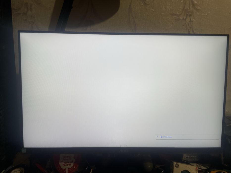 Монитор AOC 24" Full HD 75hz IPS