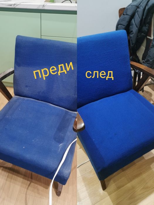 Пране на дивани и мека мебел