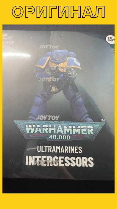 Warhammer 40K Ultramarines Intercessors - JoyToy