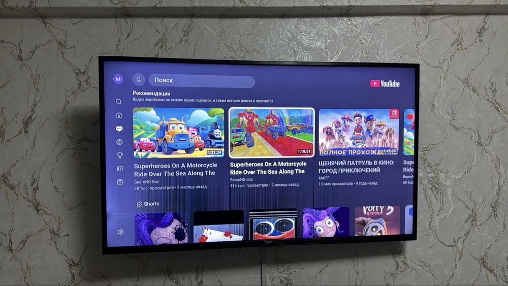 Смарт телевизор