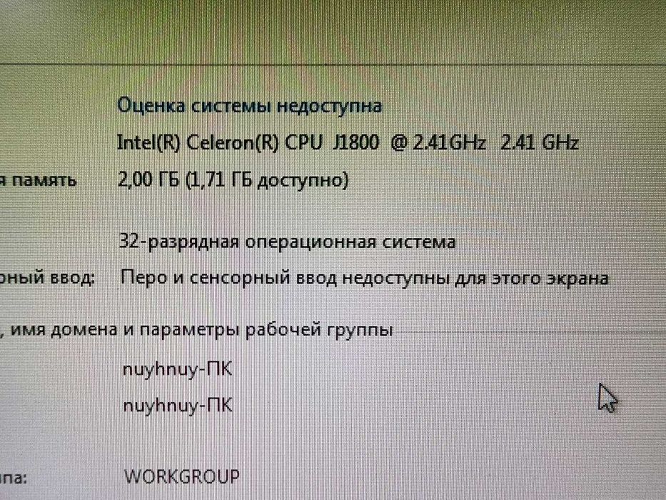 Моноблок Avtech 22 диагональ  HDD-500+клавиатура