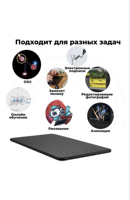 Графический планшет huion h640p