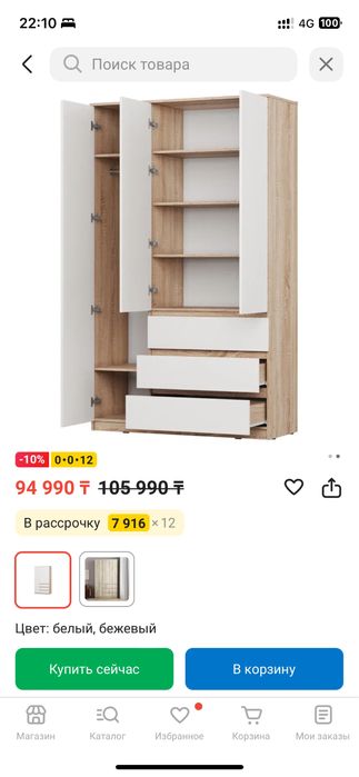 Продаётся шкаф !!!ПОЛНОСТЬЮ В БЕЛОМ ЦВЕТЕ!!! (в нормальном состоянии)