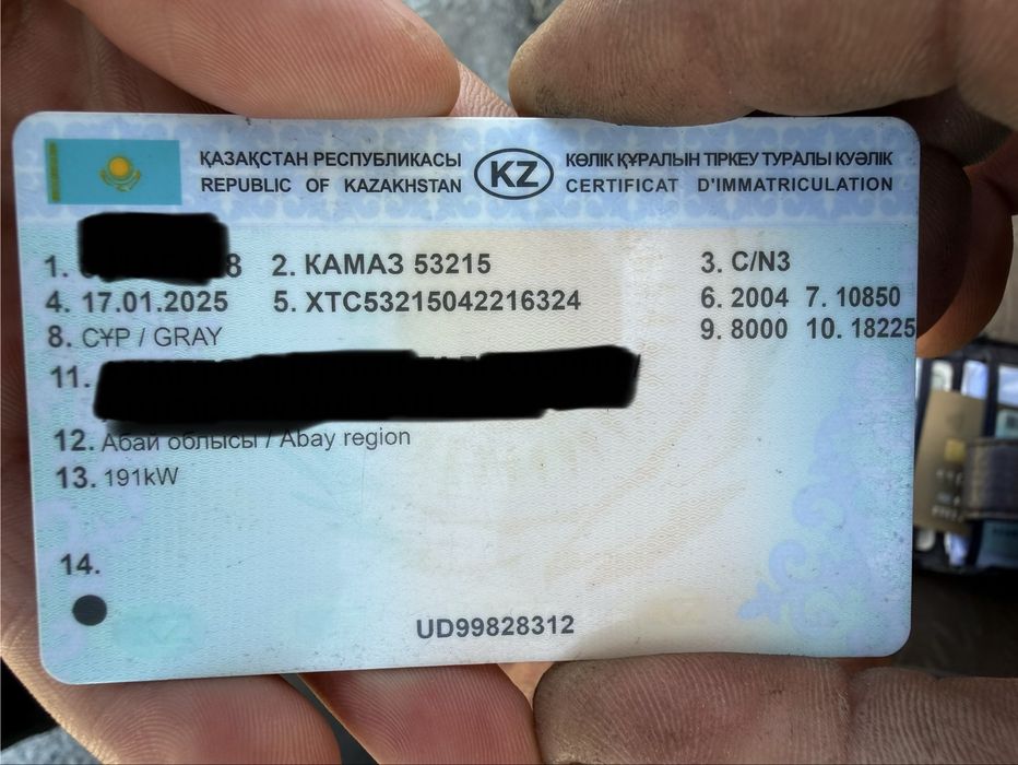 Продам КАМАЗ с прицепом