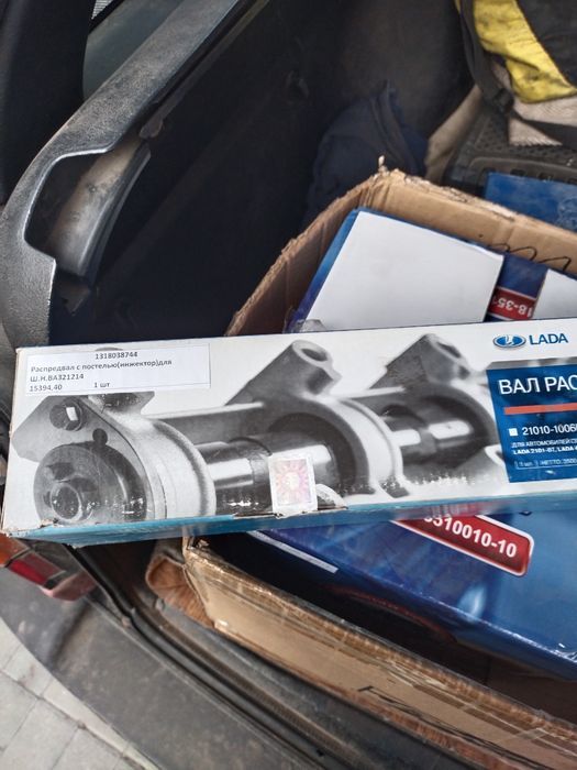 Запчасти на Шевроле нива