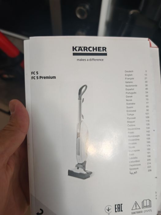 Karcher FC5 aparat de spalat, mop rotativ!