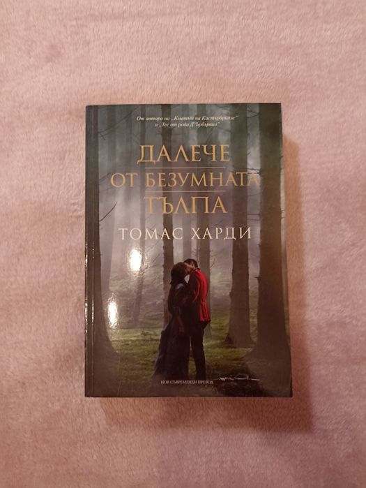 Книги - художествена литература