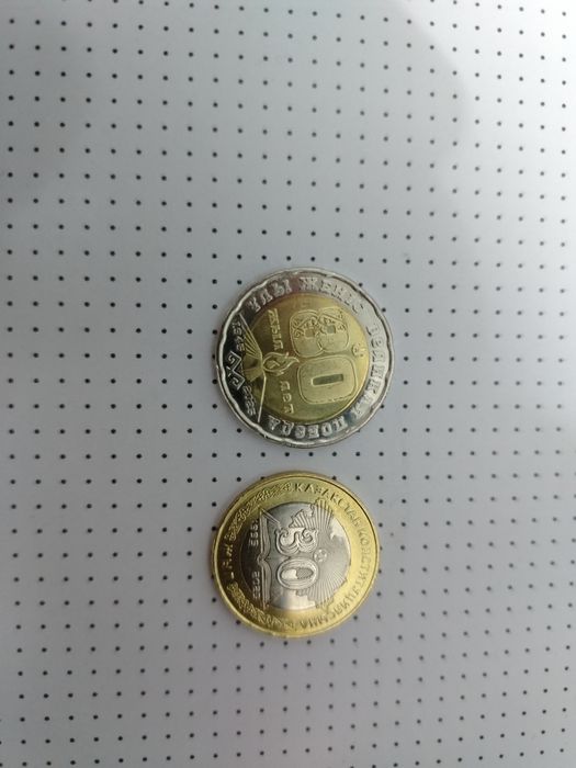 Продам юбилейные монеты