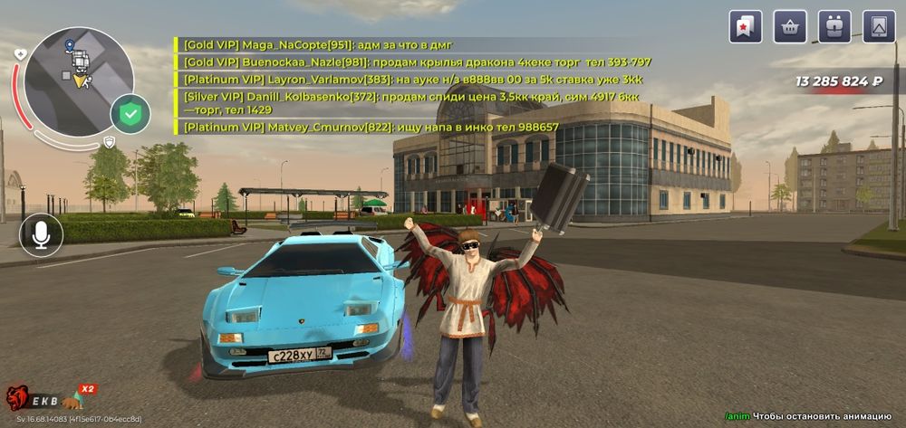 black russia|аккаунт