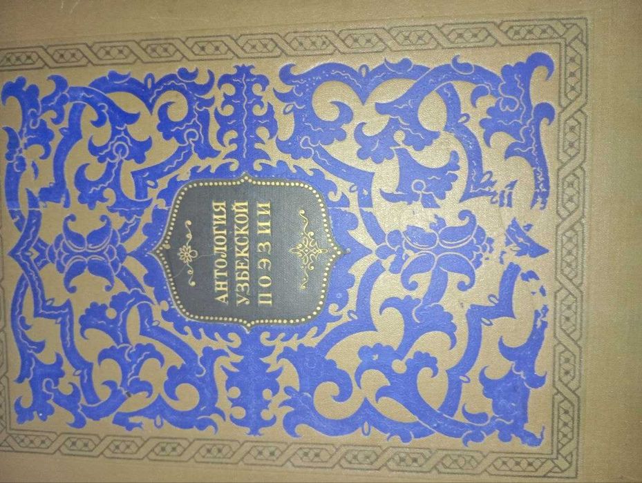 Книги из дома оптом