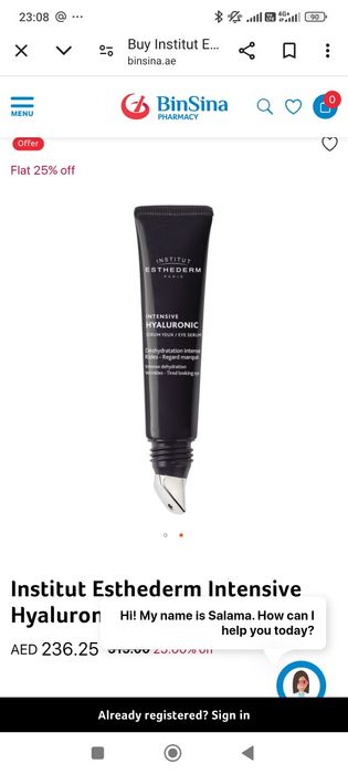 Увлажняющая сыворотка для кожи вокруг глаз с гиалуроновой кислотой