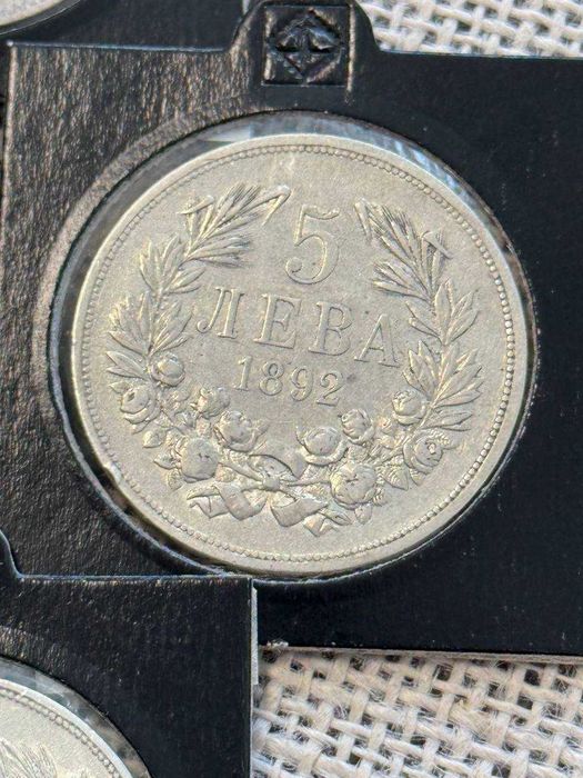 Продавам/обновявам колекция от стари български монети