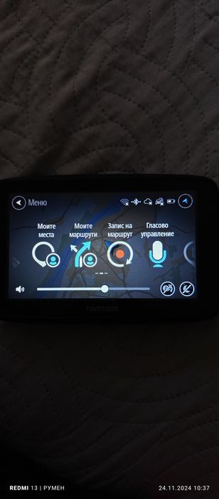 TomTom Навигация