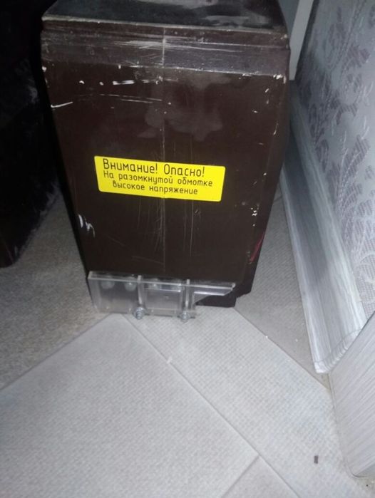 Трансформатор тока