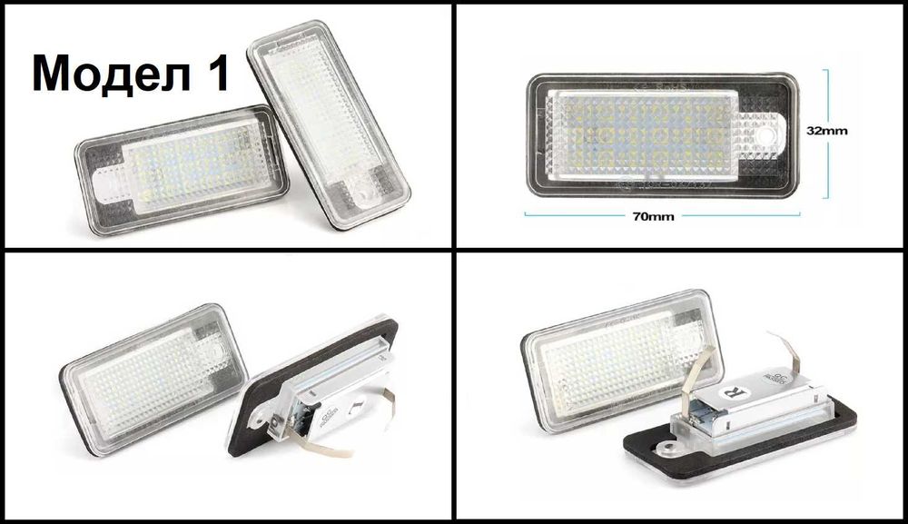 LED Плафони Audi Aуди VW Volkswagen