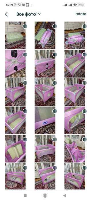 Манеж! Срочно! Трансформер!