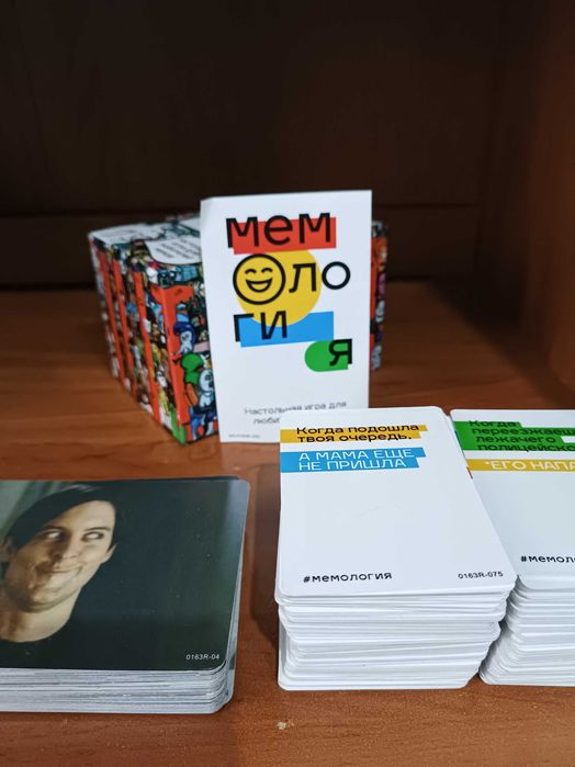 Веселые игры (идеальное состояние)