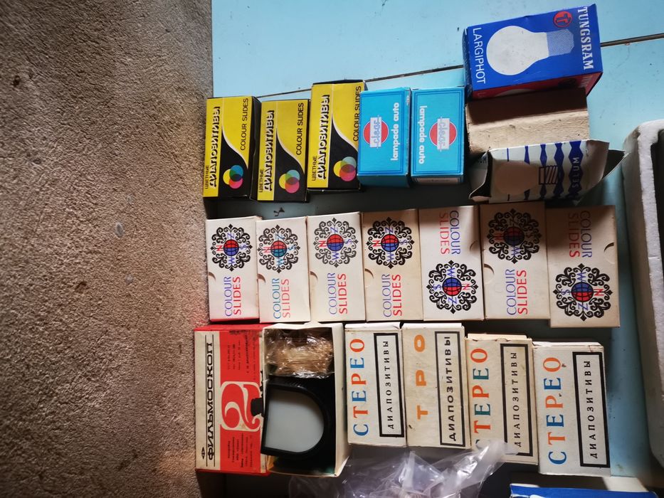 Аладинов фенер АФ 150 Стереоскоп диапозитиви 300бр 
Фенер със светкави