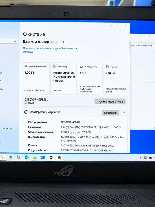 Игровой ноутбук ASUS ROG STRIX GL503V