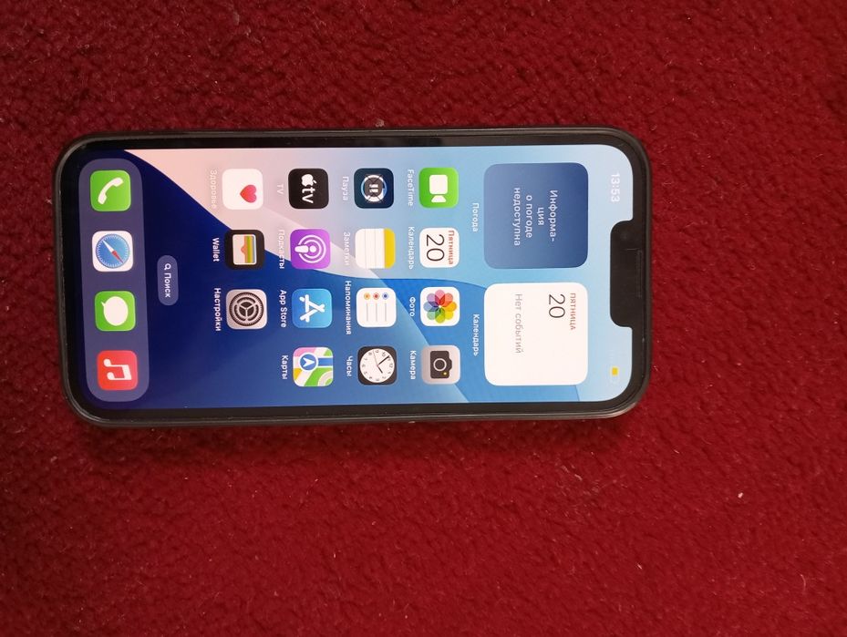 Iphone 13 еш жері ауыспаған