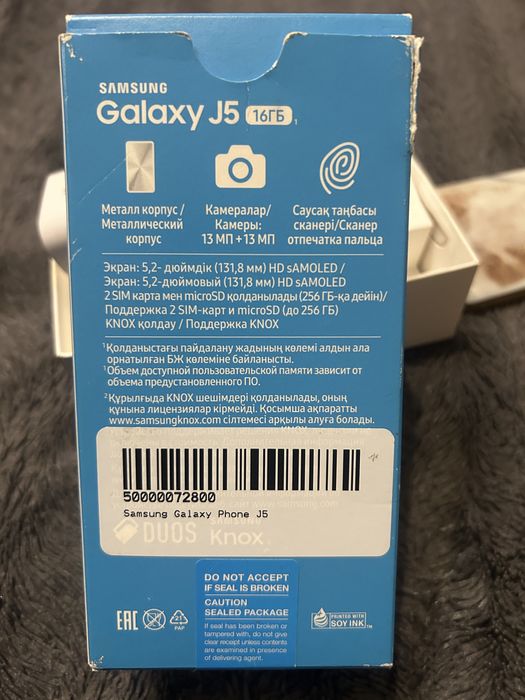 Продам смартфон Samsung j5
