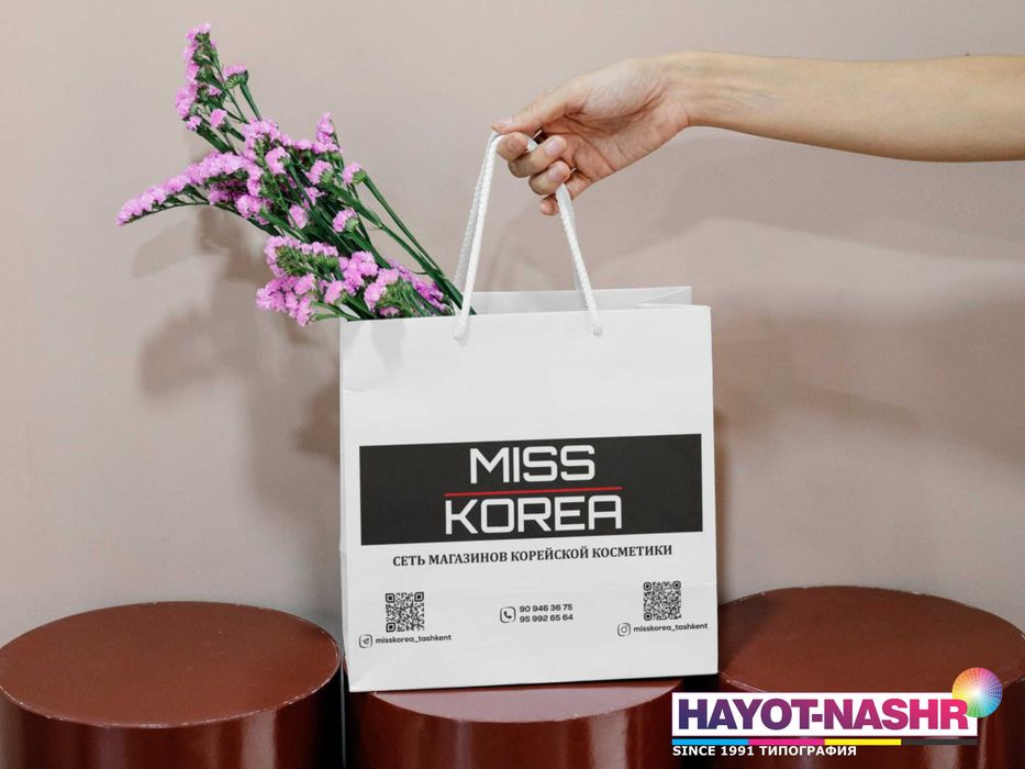 Пакеты брендированные