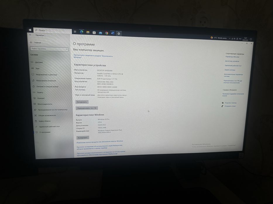 продам моноблок Lenovo