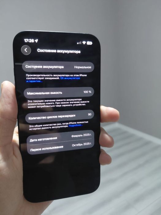 Iphone 16e 100% 90ц