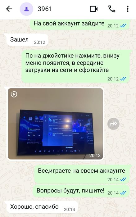 UFC 6 для PS 5! Новинка!