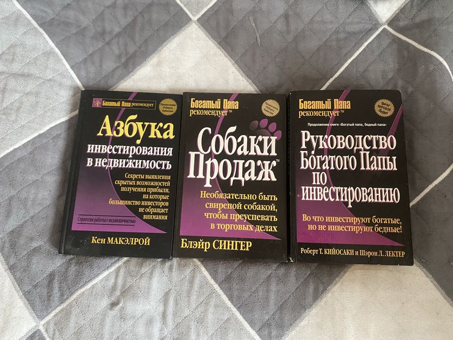 Книги по хорошей цене