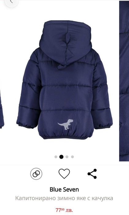 Бебешко зимно яке р. 80см