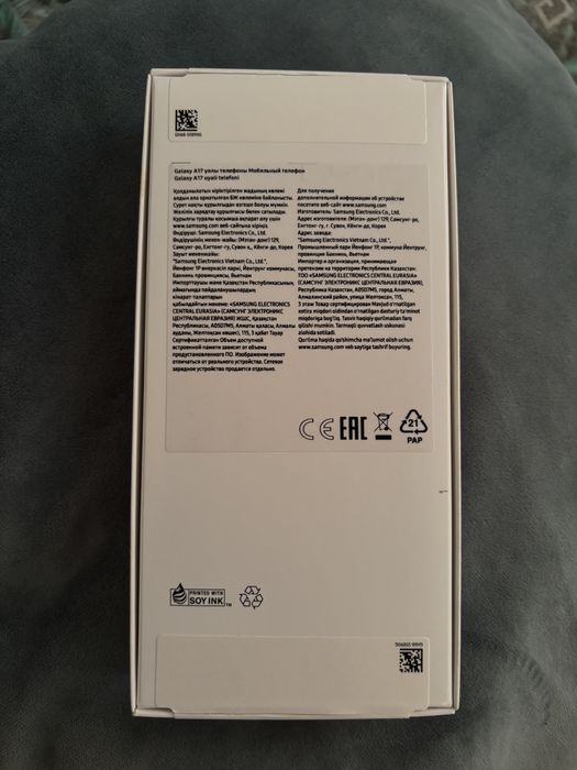 Samsung Galaxy A17