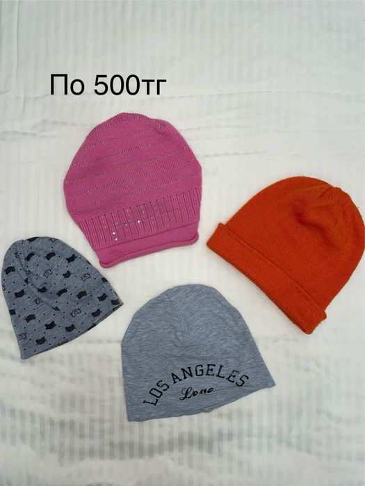 Одежда    детская