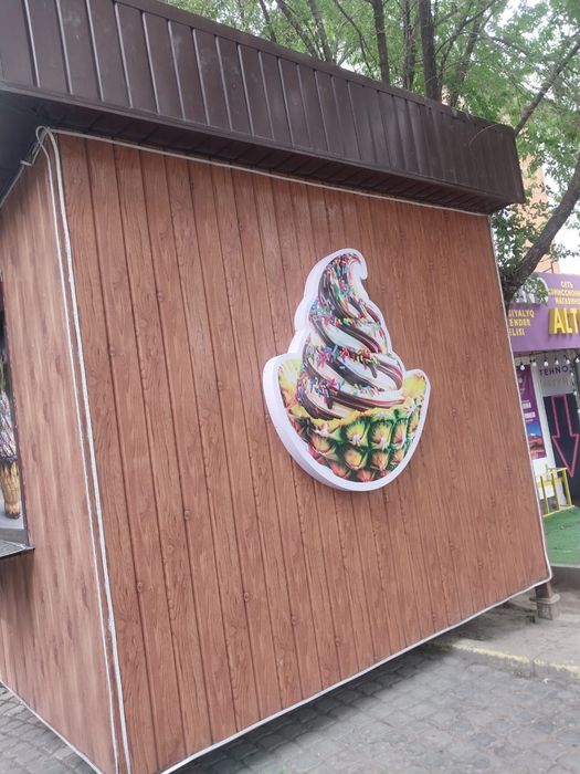 Бутка 4x3  срочно продам